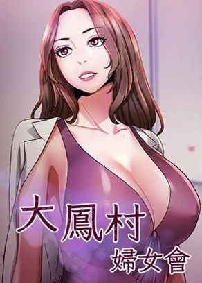 心动边界线